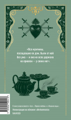 Первая любовь - Фото 1