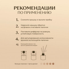 Аромадиффузор ароматический «Энергия океана» - Фото 6