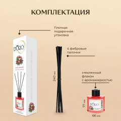 Аромадиффузор ароматический «Цветочное настроение» - Фото 3