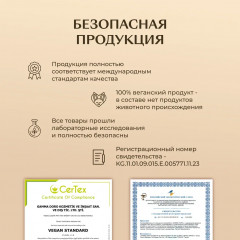 Аромадиффузор ароматический «Цветочное настроение» - Фото 8