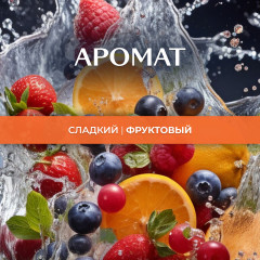 Аромадиффузор ароматический «Лесная ежевика» - Фото 1
