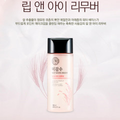 Средство для снятия макияжа с глаз и губ - Фото 1