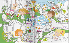 В гостях у принцессы. 70 наклеек - Фото 4