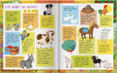 Прогулка на ферму. 70 наклеек - Фото 2