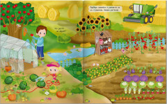Прогулка на ферму. 70 наклеек - Фото 3