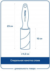 Набор сменных блоков с роликом для одежды - Фото 2