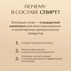 Аромадиффузор ароматический «Первый подснежник» - Фото 7