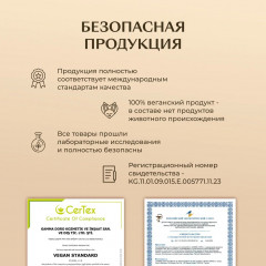 Аромадиффузор ароматический «Первый подснежник» - Фото 8