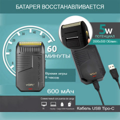 Электробритва-шейвер с триммером V-375 - Фото 6