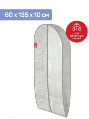 Чехол для одежды с окном - Фото 1