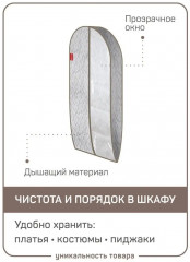 Чехол для одежды с окном - Фото 3