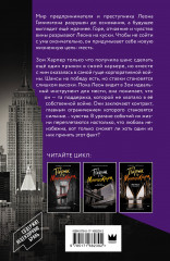 Парни из Манчестера. Всё под контролем - Фото 1