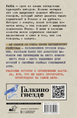 Я сбился со счета после пятидесятого убийства. Серийные убийцы Азии. Основано на реальных событиях - Фото 1