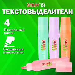 Набор текстовыделителей - Фото 13