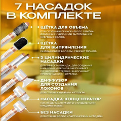 Фен-стайлер для волос «Hot Air Styler» - Фото 4