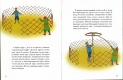 Юрта - Фото 1