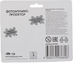 Фотоаппарат-проектор - Фото 4