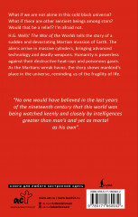 The War of the Worlds - Фото 1