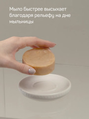 Мыльница «Snow» - Фото 1
