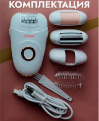 Эпилятор женский беспроводной V-739 - Фото 2