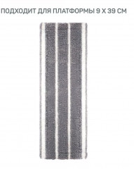 Насадка для швабры «Джино» - Фото 1