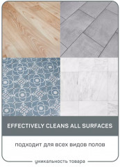 Насадка для швабры «Джино» - Фото 5