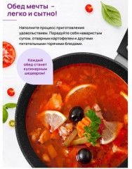 Кастрюля c крышкой «Fierra» - Фото 5