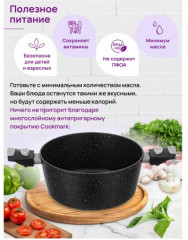 Кастрюля c крышкой «Fierra» - Фото 7
