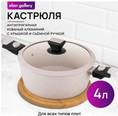Кастрюля c крышкой «Fierra» - Фото 1