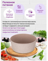 Кастрюля c крышкой «Fierra» - Фото 7