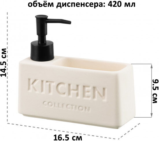 Диспенсер для мыла