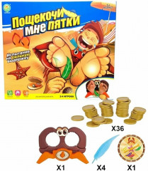 Настольная игра «Пощекочи мне пятки» - Фото 4