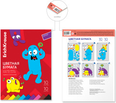 Бумага цветная - Фото 1