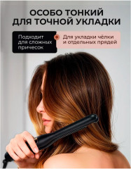 Утюжок для волос V-523 - Фото 2