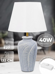 Лампа настольная - Фото 1