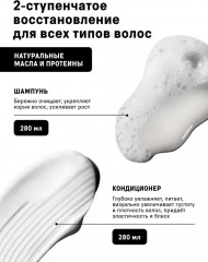 Набор средств по уходу за волосами «Extra» - Фото 2