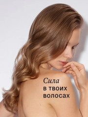 Набор средств по уходу за волосами «Extra» - Фото 3