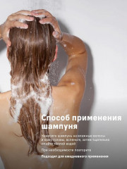 Набор средств по уходу за волосами «Extra» - Фото 7