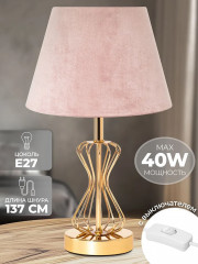 Лампа настольная - Фото 1