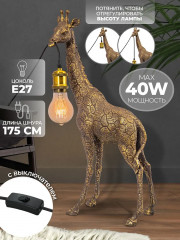 Светильник «Жираф» - Фото 6