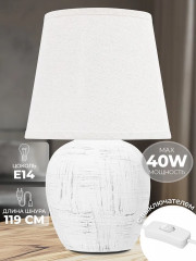 Лампа настольная - Фото 1