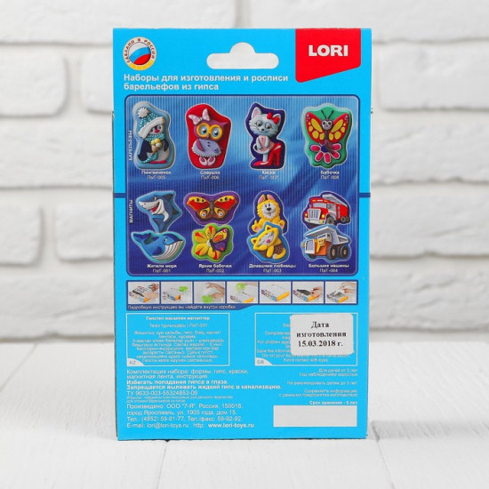 Набор для изготовления барельефа «Бабочка»