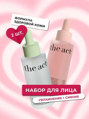 Набор средств по уходу за кожей лица - Фото 1