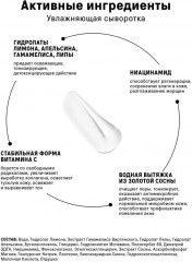 Набор средств по уходу за кожей лица - Фото 5