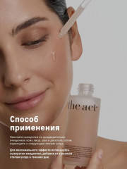 Набор средств по уходу за кожей лица - Фото 9