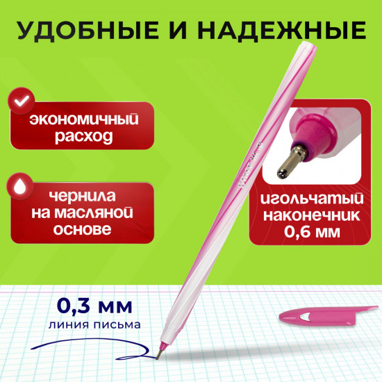 Набор ручек шариковых «Candy Pastel»