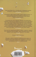 Сочувствую, что вы так чувствуете - Фото 1