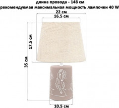 Лампа настольная - Фото 2