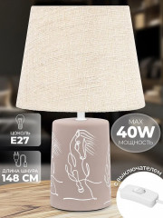 Лампа настольная - Фото 1