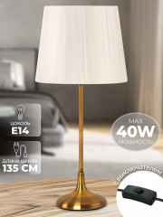 Лампа настольная - Фото 1